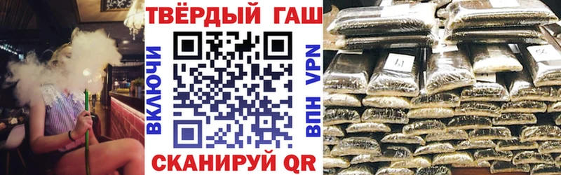 Купить наркотик аптеки Шилка COCAIN  БУТИРАТ  Мефедрон  СОЛЬ  АМФ  ГАШИШ  МАРИХУАНА 