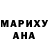 MDMA кристаллы Richard Crupi