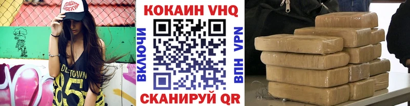 даркнет сайт  Шилка  Cocaine Fish Scale 
