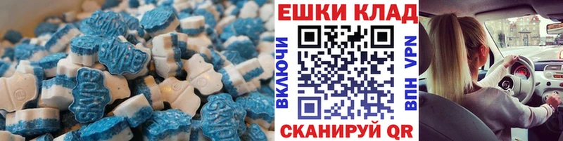 ЭКСТАЗИ VHQ  Шилка 