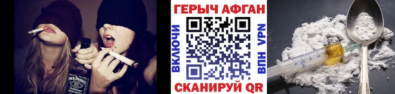 Героин гречка  mega зеркало  Шилка 