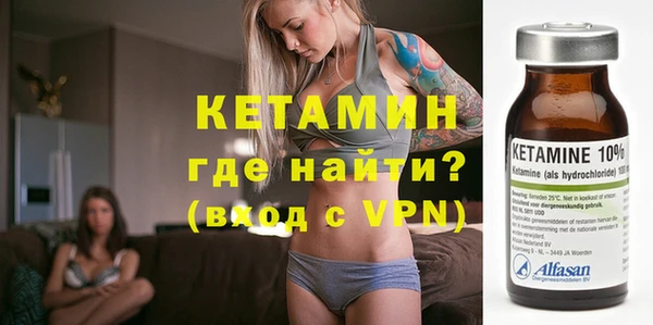 MDMA Premium VHQ Лабытнанги