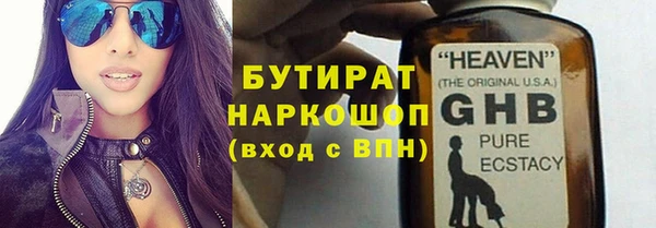 MDMA Premium VHQ Лабытнанги