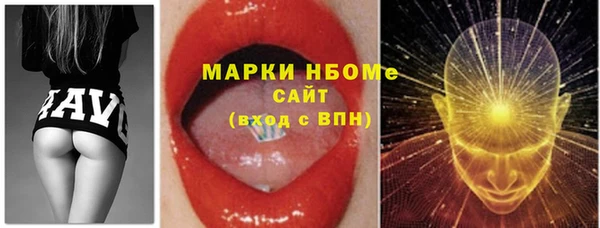 кокаин премиум Ладушкин