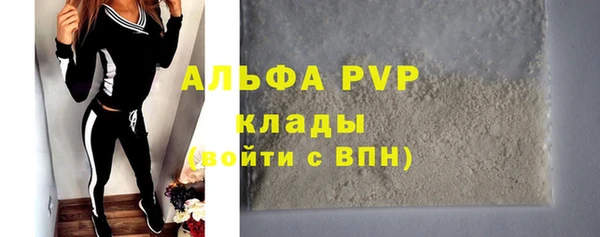 кокаин премиум Ладушкин