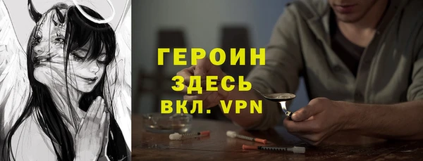 MDMA Premium VHQ Лабытнанги
