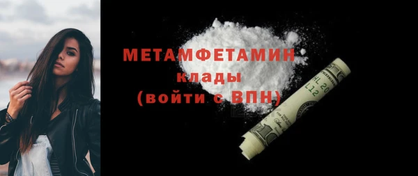 спиды Лиски