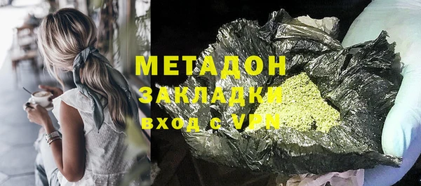MDMA Premium VHQ Лабытнанги