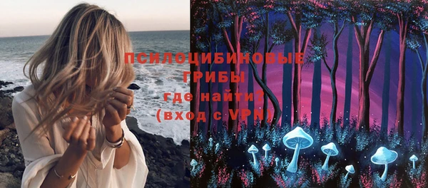 гашишное масло Лихославль