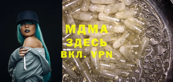 кокаин премиум Ладушкин