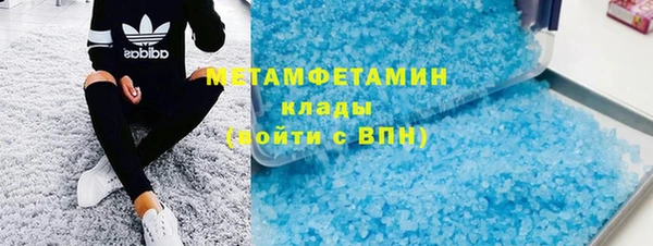 кокаин премиум Ладушкин
