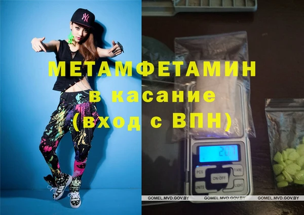 спиды Лиски