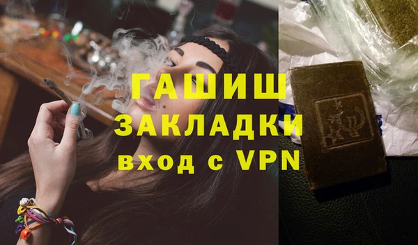 спиды Лиски