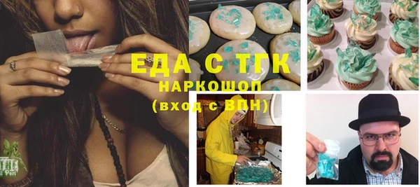гашишное масло Лихославль