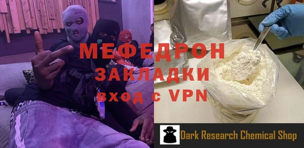 дистиллят марихуана Ижевск