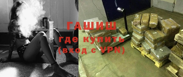 гашишное масло Лихославль