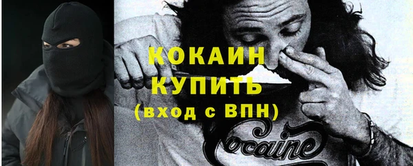 гашишное масло Лихославль