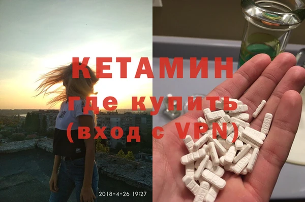 кокаин премиум Ладушкин