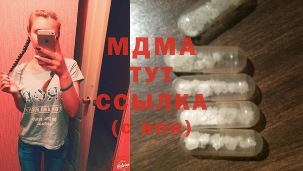гашишное масло Лихославль