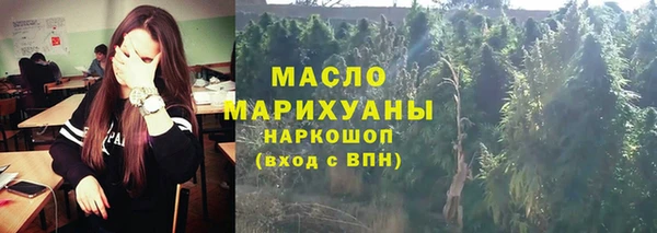 спиды Лиски