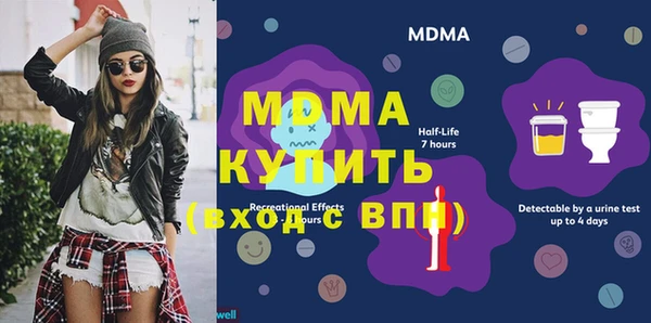 MDMA Premium VHQ Лабытнанги