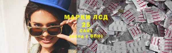 марки lsd Лагань