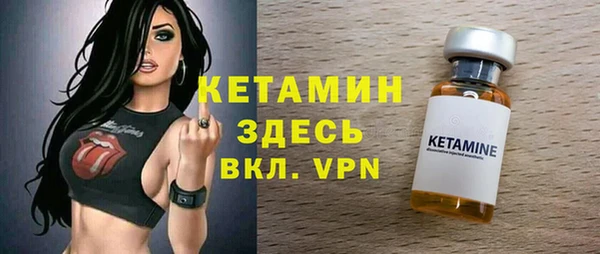 MESCALINE Тольятти