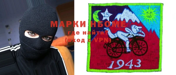 спиды Лиски