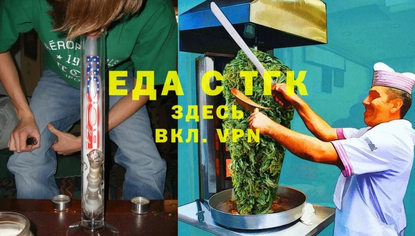 ECSTASY Барнаул