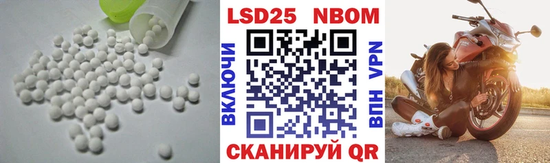 hydra ТОР  Шилка  Лсд 25 экстази кислота 