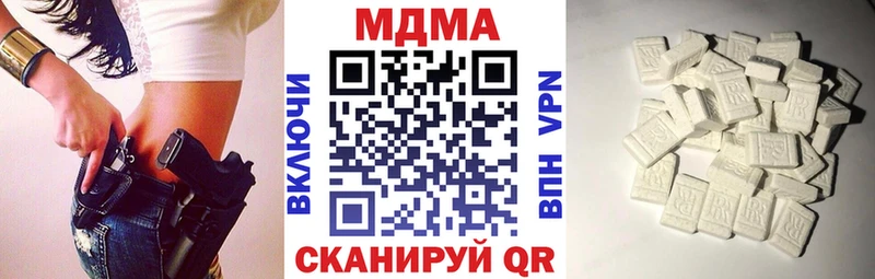 MDMA кристаллы  Шилка 