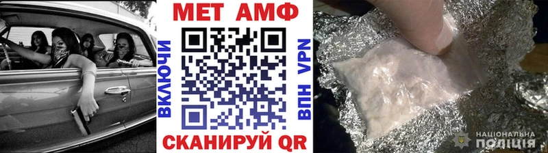 гидра ССЫЛКА  Шилка  Метамфетамин мет 