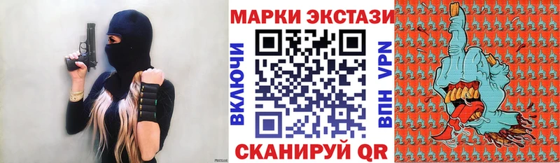 ОМГ ОМГ ссылка  где можно купить   нарко площадка клад  Наркотические марки 1500мкг  Шилка 