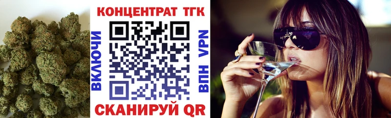 ТГК концентрат  хочу наркоту  Шилка 